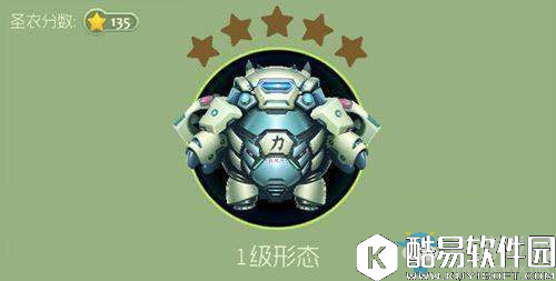 球球大作战匠神之力开启攻略