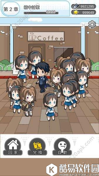 箱中少女新手攻略