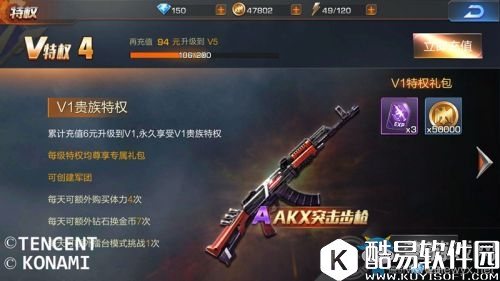 魂斗罗：归来平民发展攻略