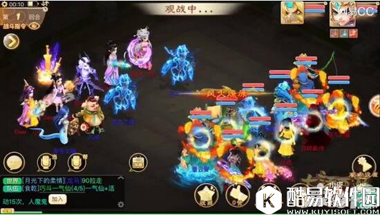 大话西游超敏队配置解析 超敏队PK套路分享