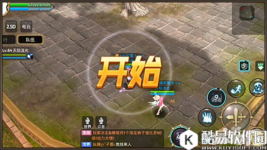 龙之谷天梯玩法技巧攻略 2v2天梯模式怎么打