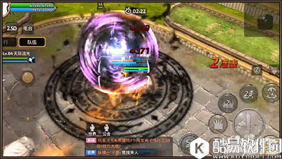 龙之谷天梯玩法技巧攻略 2v2天梯模式怎么打