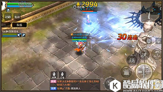 龙之谷天梯玩法技巧攻略 2v2天梯模式怎么打