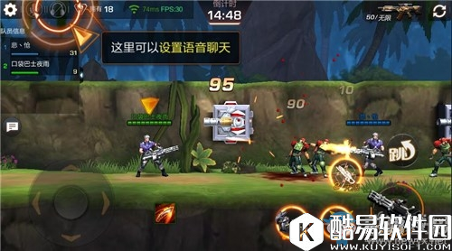 魂斗罗：归来组队冒险详解