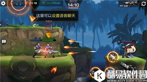 魂斗罗：归来组队冒险详解