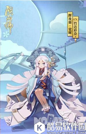 阴阳师辉夜姬斗技主流阵容搭配推荐