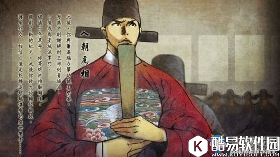 侠客风云传全结局攻略