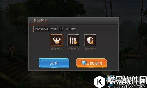 魂斗罗：归来生存模式详解