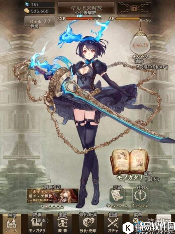 死亡爱丽丝基础页面翻译汇总