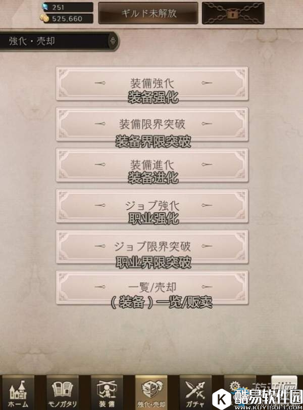 死亡爱丽丝基础页面翻译汇总