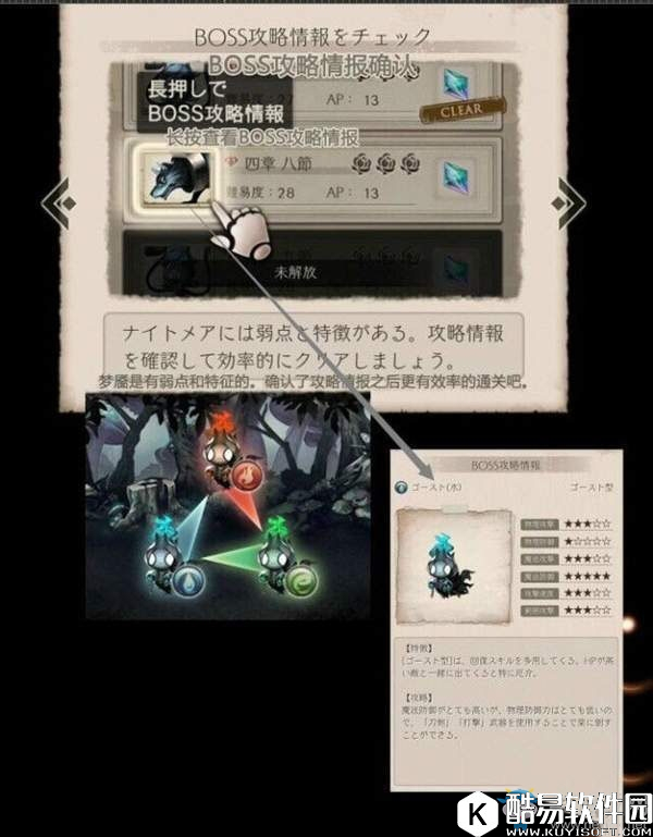 死亡爱丽丝基础页面翻译汇总