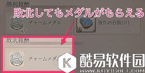 死亡爱丽丝奖牌（勋章）收集攻略