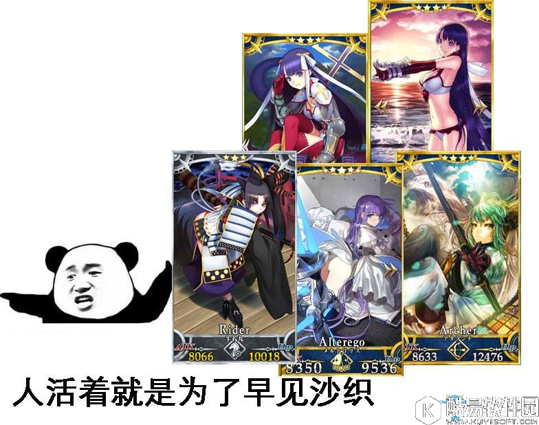 fgo人活着就是为了声优系列表情包