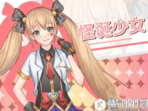 元气偶像季莫妮卡怎么获得