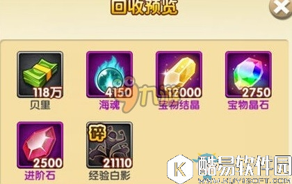 航海王强者之路英雄重生的方法