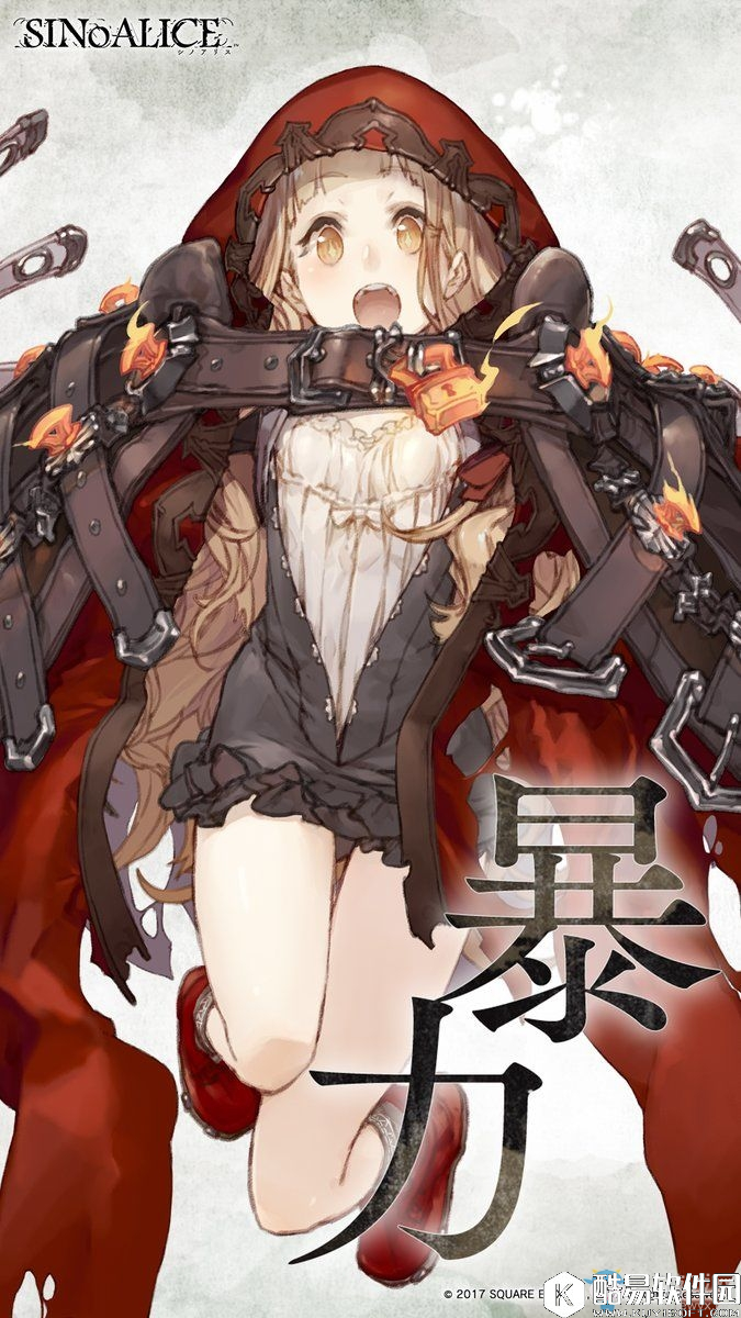 死亡爱丽丝小红帽解析