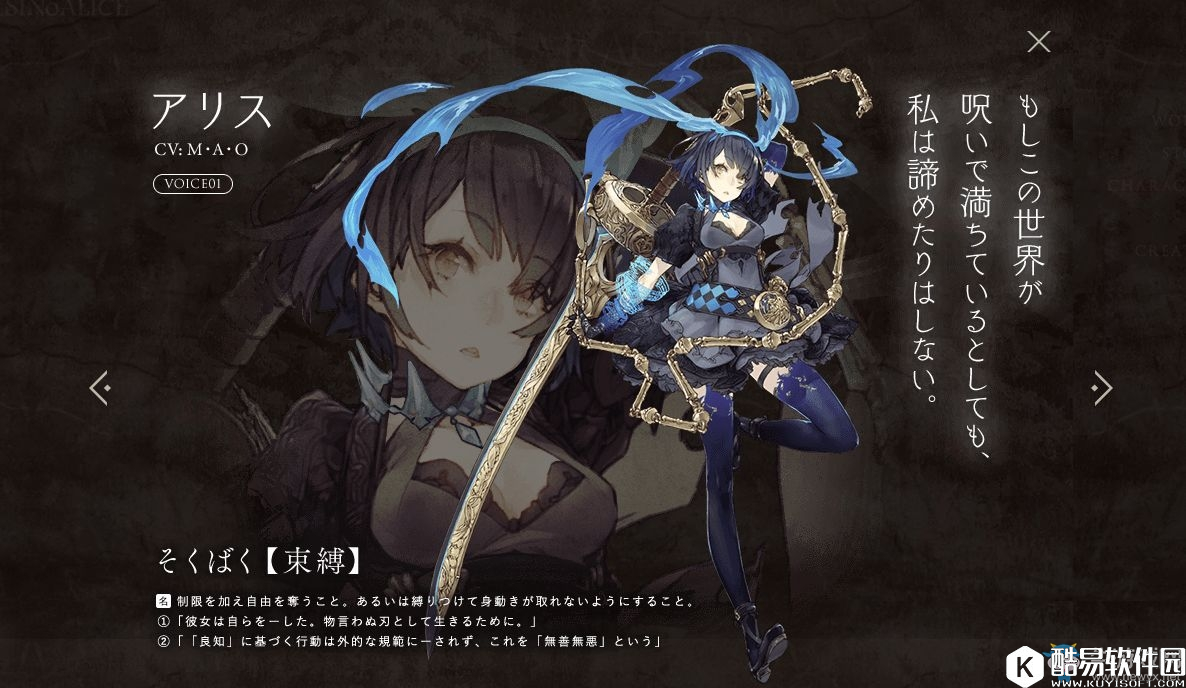 死亡爱丽丝爱丽丝解析