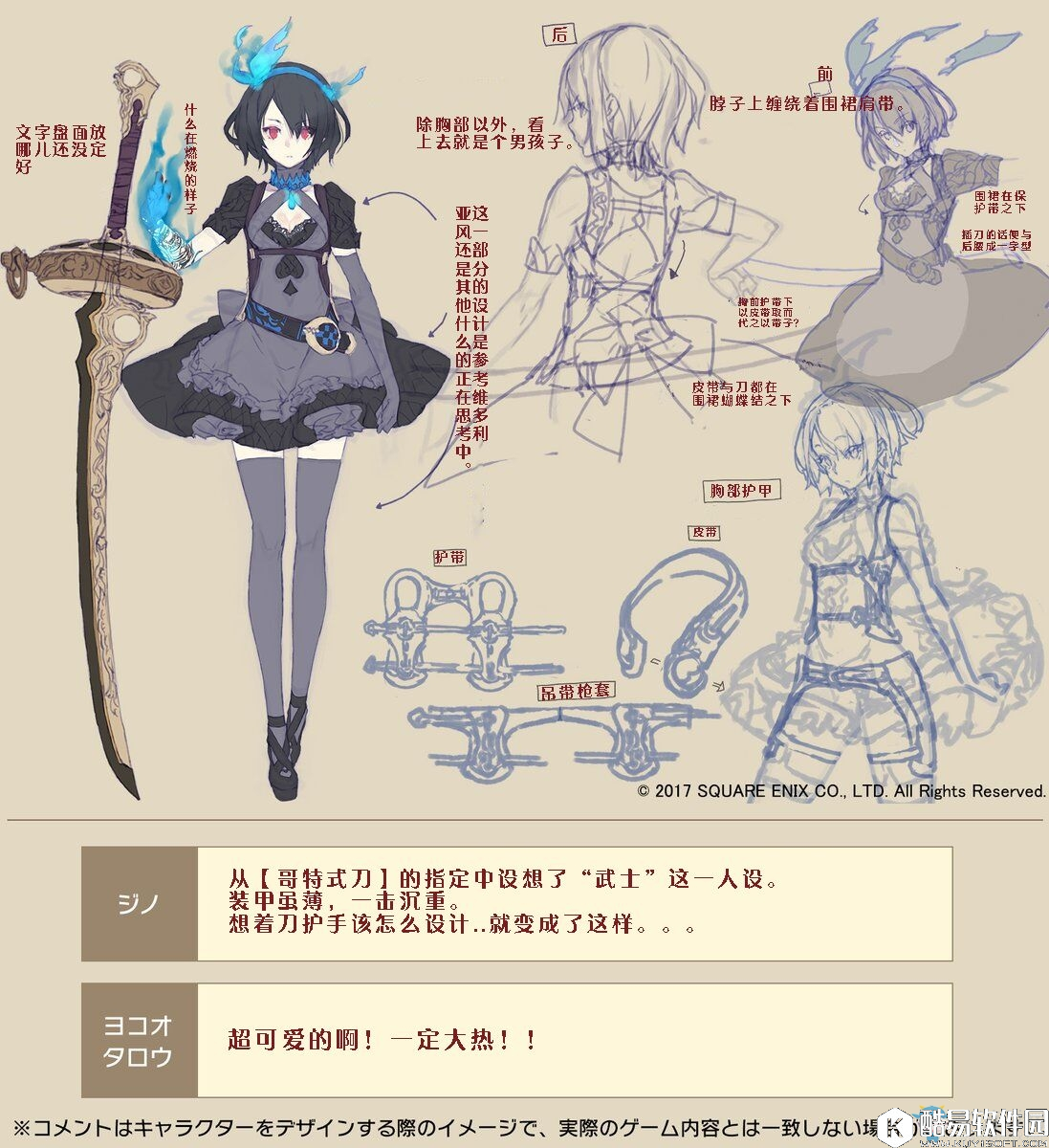 死亡爱丽丝爱丽丝解析