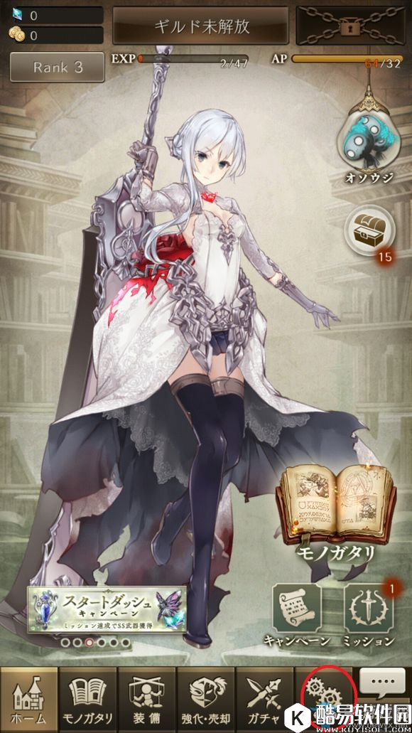 死亡爱丽丝引继码设置使用方法介绍