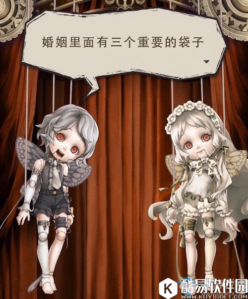 死亡爱丽丝小故事翻译