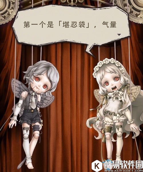 死亡爱丽丝小故事翻译