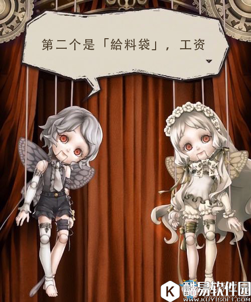 死亡爱丽丝小故事翻译