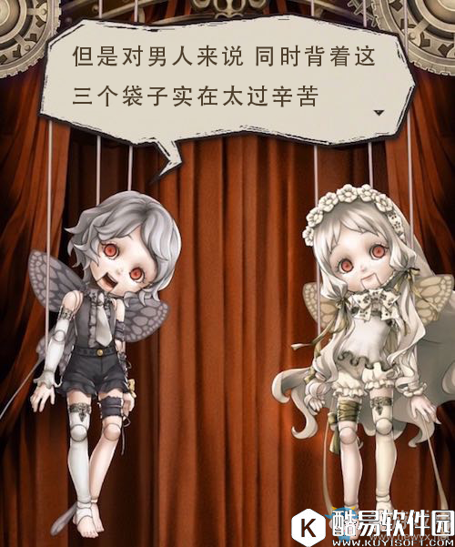 死亡爱丽丝小故事翻译