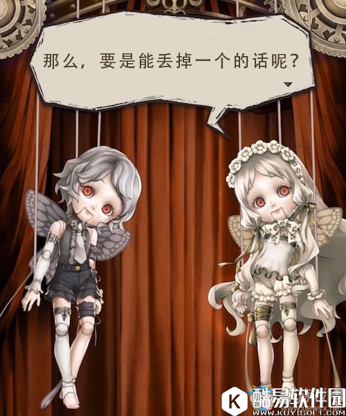 死亡爱丽丝小故事翻译