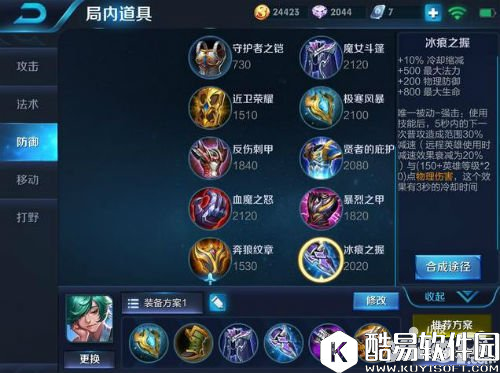 王者荣耀全能庄周解析 能打能抗能上能野