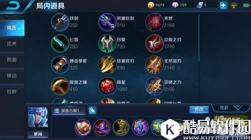 王者荣耀诸葛亮进阶玩法解析 非ban必选法师Top1