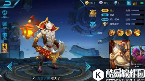 王者荣耀老夫子上单攻略 老当益壮殴打各种不服