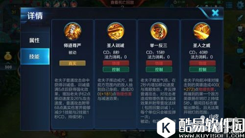 王者荣耀老夫子上单攻略 老当益壮殴打各种不服