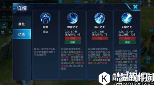 王者荣耀赵子龙打野解析 战场节奏掌控者