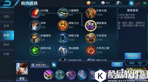 王者荣耀赵子龙打野解析 战场节奏掌控者