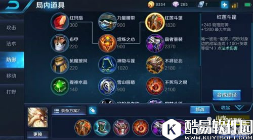 王者荣耀老夫子上单攻略 老当益壮殴打各种不服