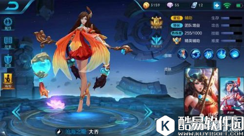 王者荣耀辅助上分指南 团队核心超强辅助推荐