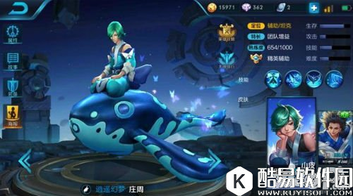 王者荣耀辅助上分指南 团队核心超强辅助推荐