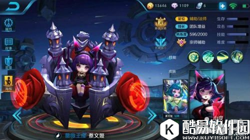 王者荣耀辅助上分指南 团队核心超强辅助推荐