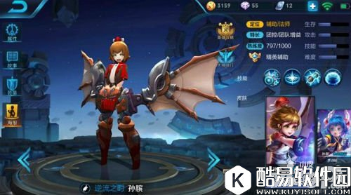 王者荣耀辅助上分指南 团队核心超强辅助推荐