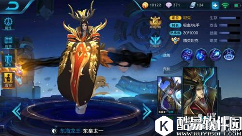 王者荣耀东皇太一上分攻略 最强1V5近战法坦