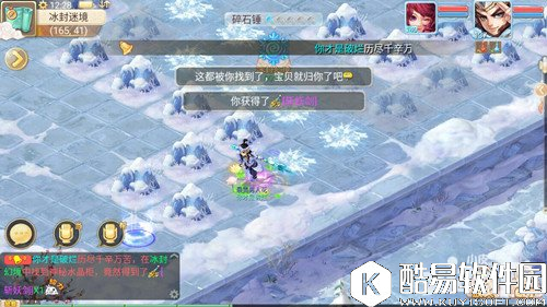 大话西游冰封幻境最强攻略 冰封幻境解析