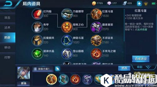 王者荣耀东皇太一上分攻略 最强1V5近战法坦