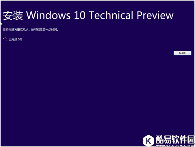 腾讯Win10升级助手使用教程