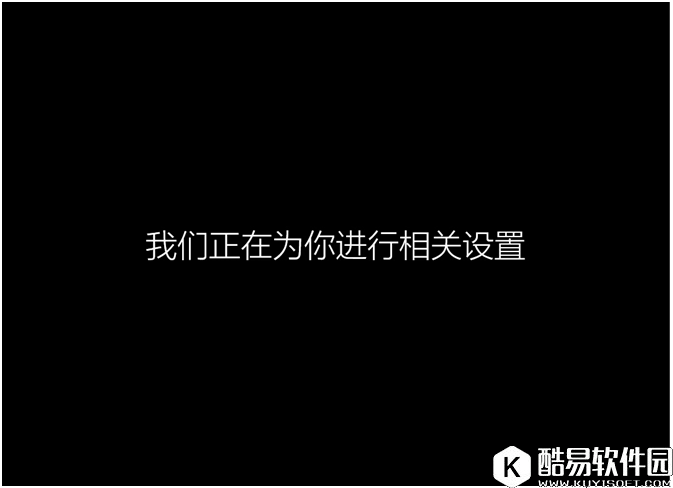 腾讯Win10升级助手使用教程