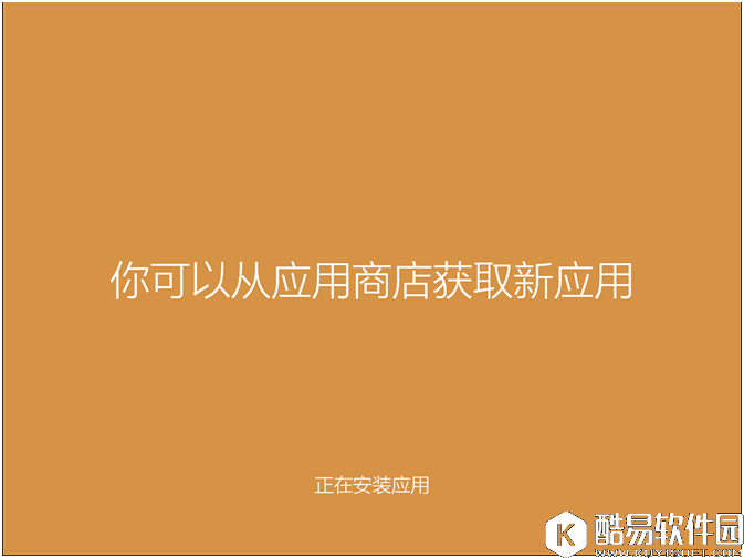 腾讯Win10升级助手使用教程