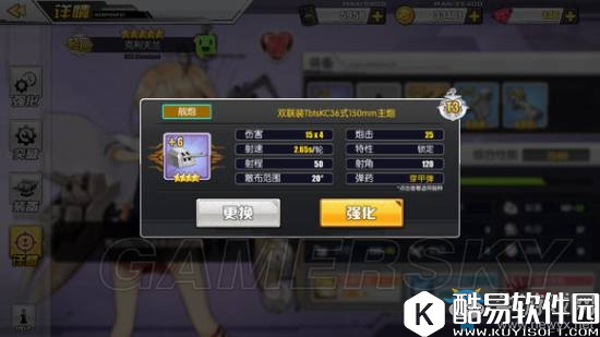 碧蓝航线各装备掉落打捞点推荐