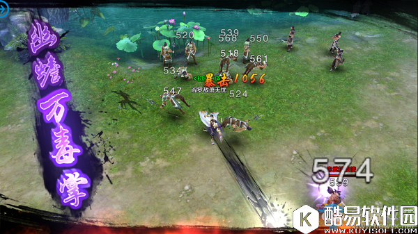 射雕英雄传手游新手快速升级攻略