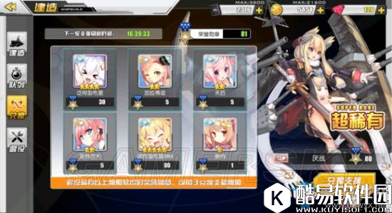 碧蓝航线勋章兑换优先级推荐