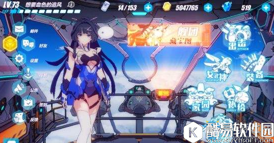 崩坏3永世回忆ex3隐藏成就达成攻略