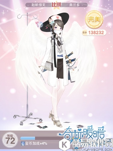 奇迹暖暖19-1公主级高分s攻略